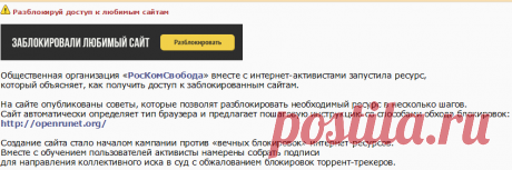 Объявления в разделе : О свободном доступе