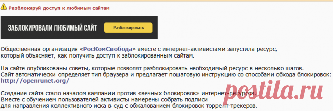 Объявления в разделе : О свободном доступе