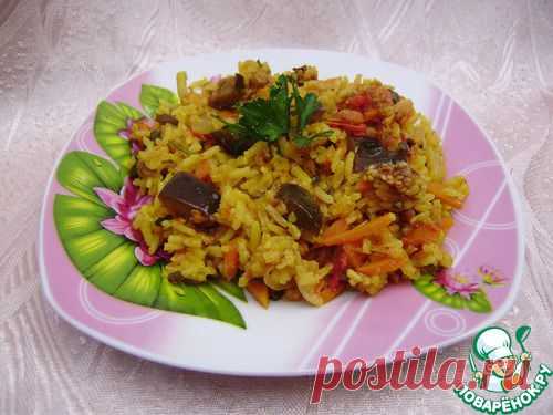 Плов постный с баклажанами - кулинарный рецепт