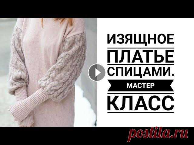 #knitting #платьеспицами #вязание КАНАЛ ИН Т МАГАЗИНА YarnHouse ,ГДЕ ВЫ НАЙДЁТЕ ОБЗОРЫ ПРЯЖИ И ИНСТРУМЕНТОВ...