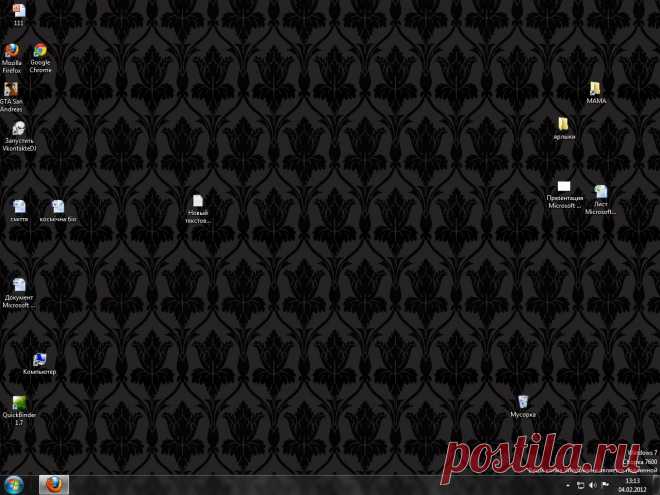 А ты хочешь себе сделать рабочий стол как обои у Шерлока? Тогда читай - Шерлок -, биография о Шерлоке