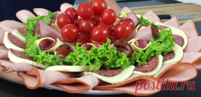 Красивая мясная нарезка на праздничный стол! | Каша из топора | Яндекс Дзен