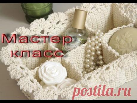 36. Мастер класс по изготовлению органайзера для мелочей и его украшение. - YouTube