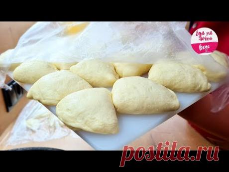 Треугольные Пирожки настоящий КЛАД! Как сделать, чтобы НЕ выТекла Начинка и Тесто было СУПЕР пышным?