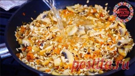 ЧТО ПРИГОТОВИТЬ В ПОСТ БЕЗ ВОЗНИ И ЗАМОРОЧЕК ТОП 4 РЕЦЕПТА! ВКУСНЫЙ, ПОЛЕЗНЫЕ И ПИТАТЕЛЬНЫЕ БЛЮДА!