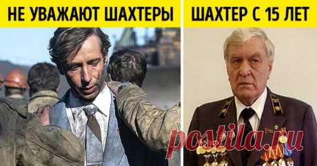 15 ошибок «Чернобыля», которые отметили реальные ликвидаторы аварии и зрители сериала . Милая Я