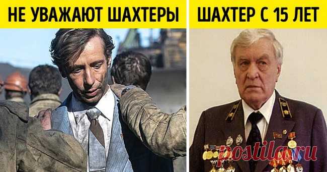 15 ошибок «Чернобыля», которые отметили реальные ликвидаторы аварии и зрители сериала . Милая Я