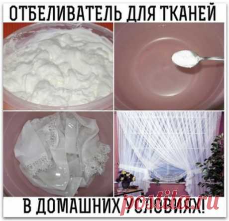 Сделала недавно по совету свекрови отбеливатель. Хочу поделиться с вами секретом, потому что это нечто | Golbis