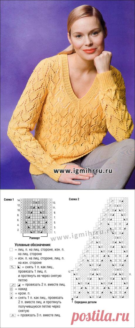 Городской шик. Желтый пуловер с ажурными ромбами. Спицы