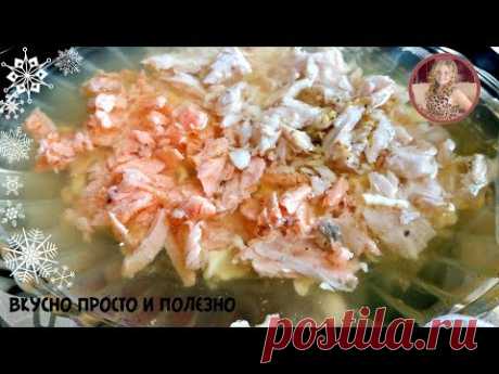 Заливная Рыба к Новому Году Покорит ВСЕХ Гостей. Просто ОБЬЕДЕНИЕ. Вкуснее не придумаеш