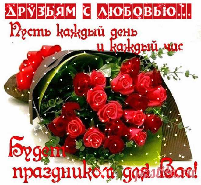 Одноклассники