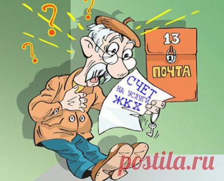 Тарифы в ЖКХ растут – кому помогут с оплатой:
https://dengi.ufa1.ru/text/news_fin/889742.html?utm_source=ok&amp;utm_medium=og&amp;utm_campaign=smm