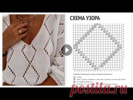 Узор спицами (+схема) ажурные большие ромбы для летних топов, джемперов, кофточек и кардиганов. Узор спицами (+схема) ажурные большие ромбы для летних топов, джемперов, кофточек и кардиганов....