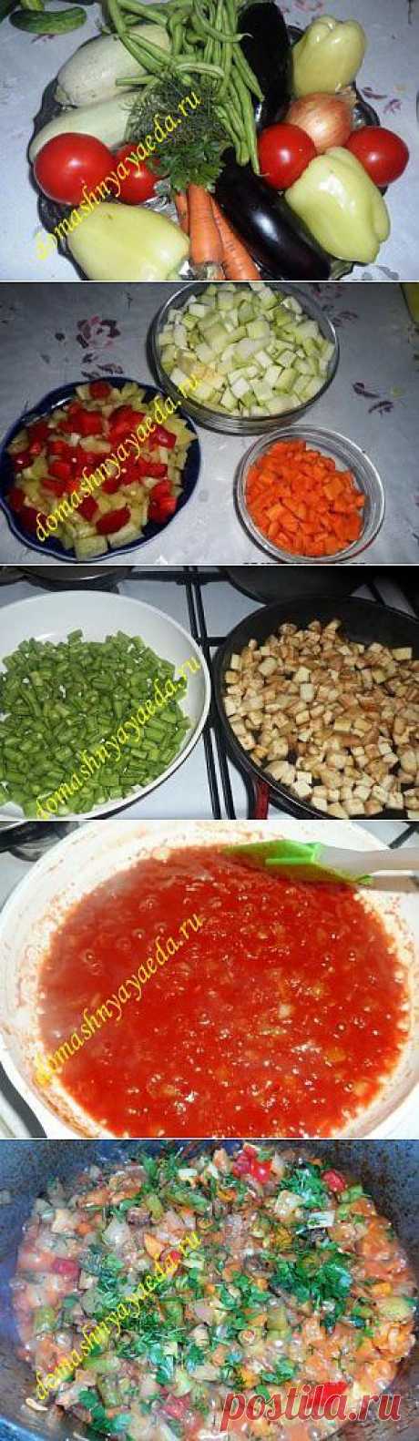 Овощное рагу | Домашняя еда