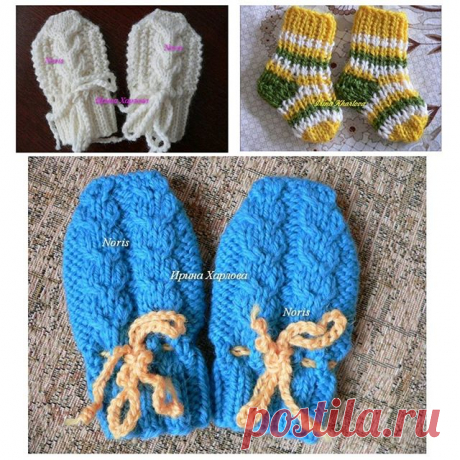 #irinakharlova #носочкималышам #handmade #новорожденным #вязаниеспицами #вяжутепло #ekb #knitting #baby's #носкидетские #октябрь2015🍁🍂 #withlove #вяжутнетолькобабушки #socks #iloveknitting #spb #mittens #варежкицарапки #малышам 
Варежки-царапки и носочки для малышей.
* Заказать 28retran@mail.ru