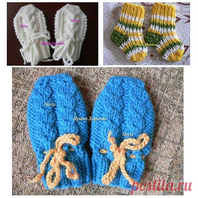 #irinakharlova #носочкималышам #handmade #новорожденным #вязаниеспицами #вяжутепло #ekb #knitting #baby's #носкидетские #октябрь2015🍁🍂 #withlove #вяжутнетолькобабушки #socks #iloveknitting #spb #mittens #варежкицарапки #малышам 
Варежки-царапки и носочки для малышей.
* Заказать 28retran@mail.ru