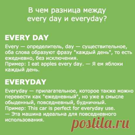 Английский язык | Записи в рубрике Английский язык | Дневник olhinka