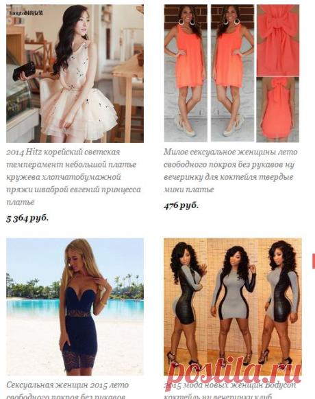 Новинки женских платьев | aliexpress-obzor.ru