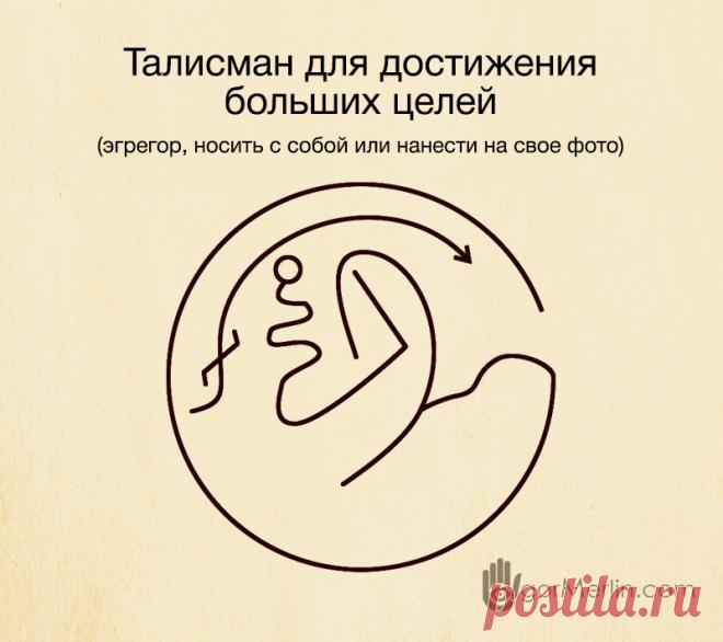 для достижения больших целей.jpg — Яндекс.Диск