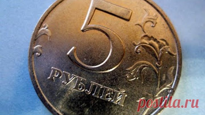 ВОЛШЕБНЫЙ ПЯТАК. Ритуал на привлечение денег!