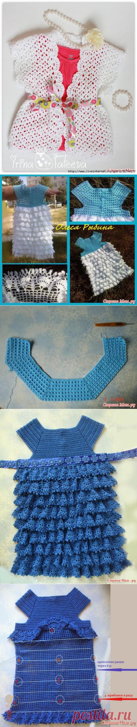 вязание для детей | Записи с меткой вязание для детей | Дневник Tanya_Belyakova