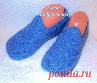 Тапочки с ажурной вставкой (Вязание спицами) Тапочки с ажурной вставкой от Елены Бобровничей Начало вязания тапочек — с ажурной вставки. Набрать 23 петли. 1 ряд — кромочная, 1 лиц., накид, 2 лиц., 6 изн., 3 вместе лицевой, 6 изн.,…