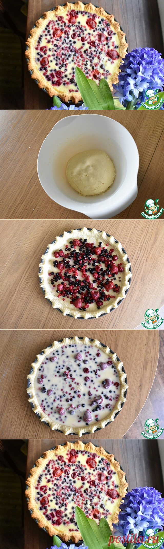 Киш 