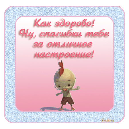 ФРАЗЫ ЗНАКОВ ЗОДИАКА. – `”*°★✰ ★Ох, уж этот гороскоп!★✰ ★°*”`, пользователь ℳℒℋί₸ -❧ | Группы Мой Мир