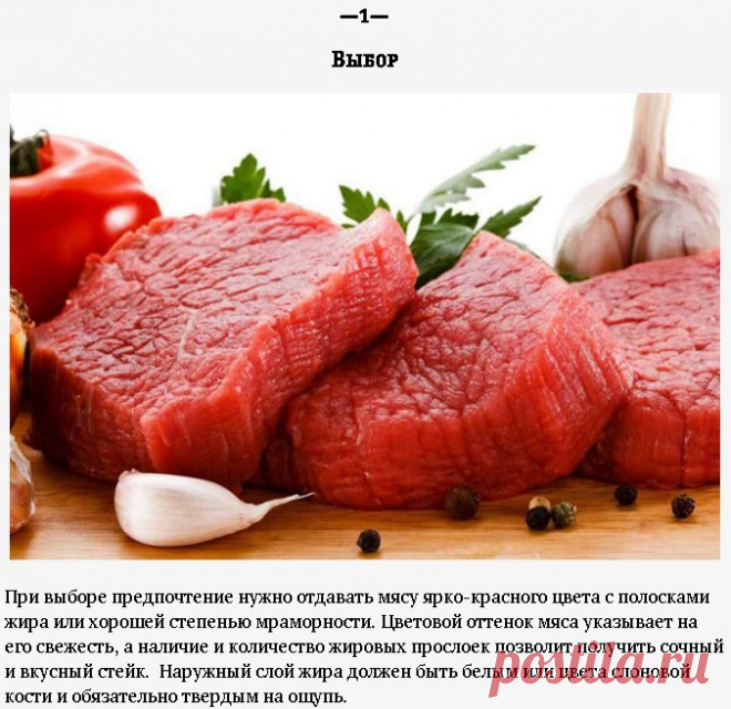 ШАШЛЫК | Мужская Кухня