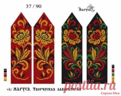 Красивые схемы варежек от Марии Астафьевой Девочки, не знаю есть ли в нашей группе мастерицы, умеющие вязать многоцветный жаккард, но надеюсь, что есть... во всяком случае может кто-то захочет попробовать...