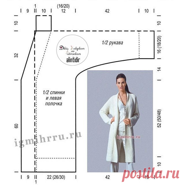 Hayirli Cumalar Dostlar; Sonbahar ve kis aylari icin orme kumas, triko  ile yapilabilecek bir hirka. #winterfall #fallwinter 
#dikiskalipvepatronlarihırka 
Desteklemek için lütfen yorum yapınız & begen butonuna basınız. ❤ to support us, please like and comment❤
#kendindik #hautecouture #sewingproject #sew #sewing #sewinglove #sewforinstagram #kumaş #fabric #tasarım #fashion #moda #dikiş #dikisdikmek #dikiskalibi #freesewingpattern #fashionblogger #sewingblogger #pattern #d...