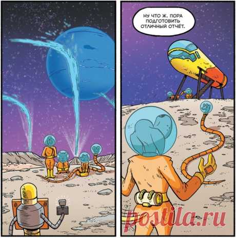 💬 Гейзеры Тритона. На спутнике Нептуна Тритоне есть гейзеры из газообразного азота и пыли, которые достигают аж восьми километров в высоту. 📘 Больше интересных фактов в нашем новом научном комиксе «Космос» → mif.to/vkspace