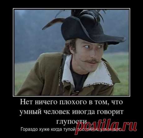 Демотиваторы (30 фото)