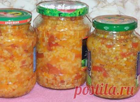 Нежный салат с рисом на зиму.