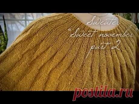 Это нужно связать обязательно! 🍁🍁🍁 МАСТЕР-КЛАСС❗️”Sweet november” sweater part 2