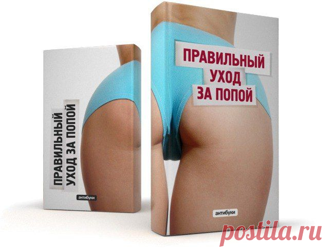 смешные обложки 
выбрать и заказать здесь
http://ad.admitad.com/goto/7aa863203436bc5d66bfdd7d1c0536/