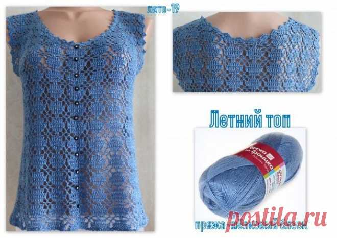 Летний топик, обновим гардероб к лету!