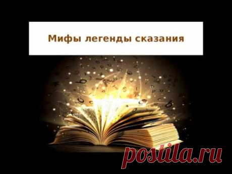 МАНУН Как стать родоначальником новой династии в любви и изобилии.