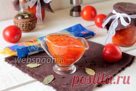 Готовим томатный соус на зиму 
Приготовленный своими руками томатный соус для спагетти — прекрасная альтернатива покупному кетчупу. Такой соус отлично сочетается и с длинными спагетти, и с более короткими пенне, а значит, станет отличным дополнением к любым макаронам, какие бы вы ни выбрали. 
Если хотите, можно приправить итальянской приправой, орегано, базиликом или петрушкой по вкусу.