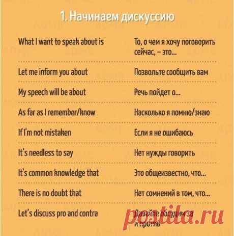поговорить