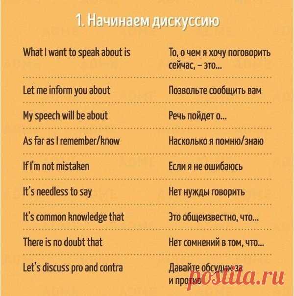 поговорить