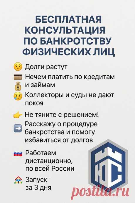 Стали беспокоить долги? Не знаете, как выбраться из долговой ямы?