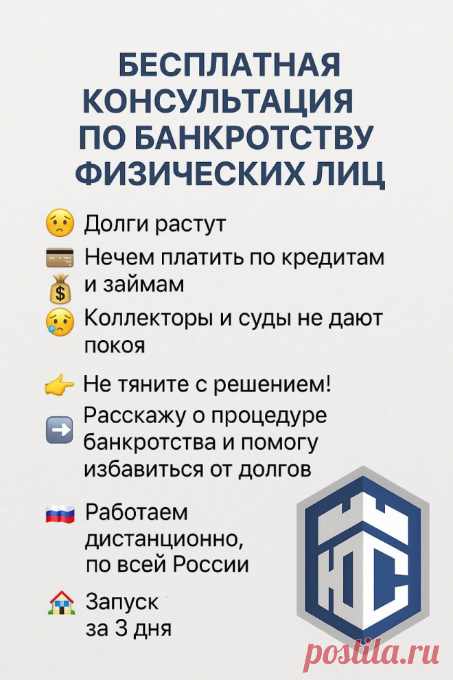 Стали беспокоить долги? Не знаете, как выбраться из долговой ямы?