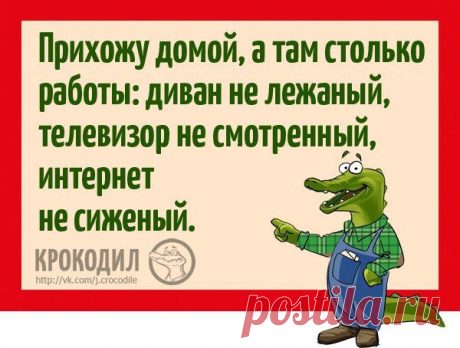Интересные новости