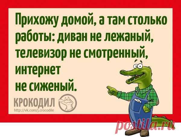 Интересные новости