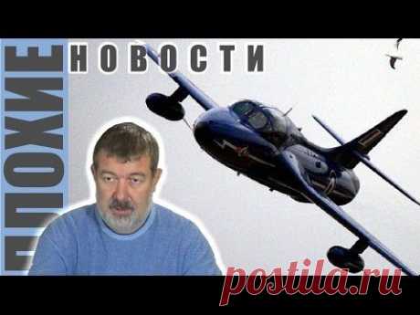 ПЛОХИЕ НОВОСТИ в 21.00 24/08/2015: Обвал фондовых рынков. Доллары продают по 90. Беспилотники RT... - YouTube