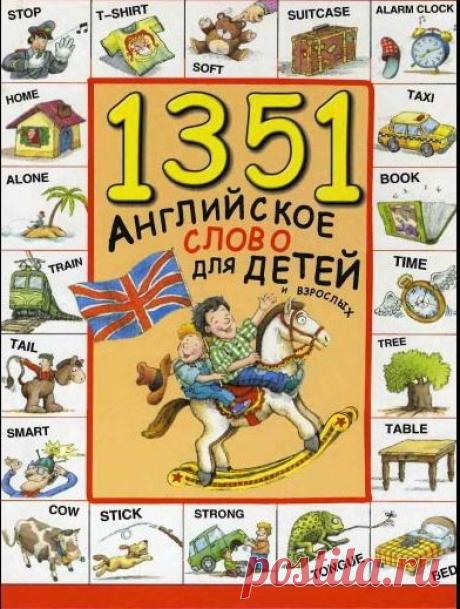 ✿ Развитие и воспитание детей ✿