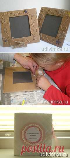 Фоторамки своими руками | Удивимка.ру
