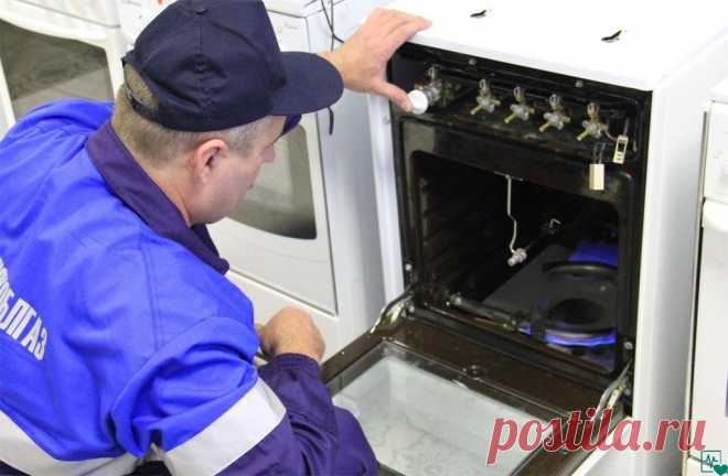 ЕСЛИ ГОРГАЗ ПРОСИТ 700 РУБЛЕЙ ЗА КАКУЮ-ТО ПРОВЕРКУ 
ОБОРУДОВАНИЯ.
