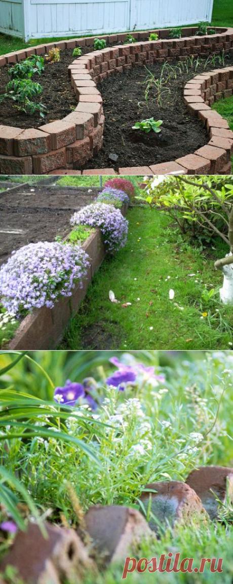 Бордюры | Самоцветик